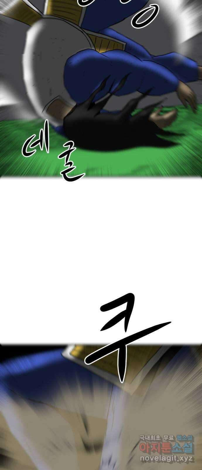 언덕 위의 제임스 386화 순옥혁명 (6)완 6