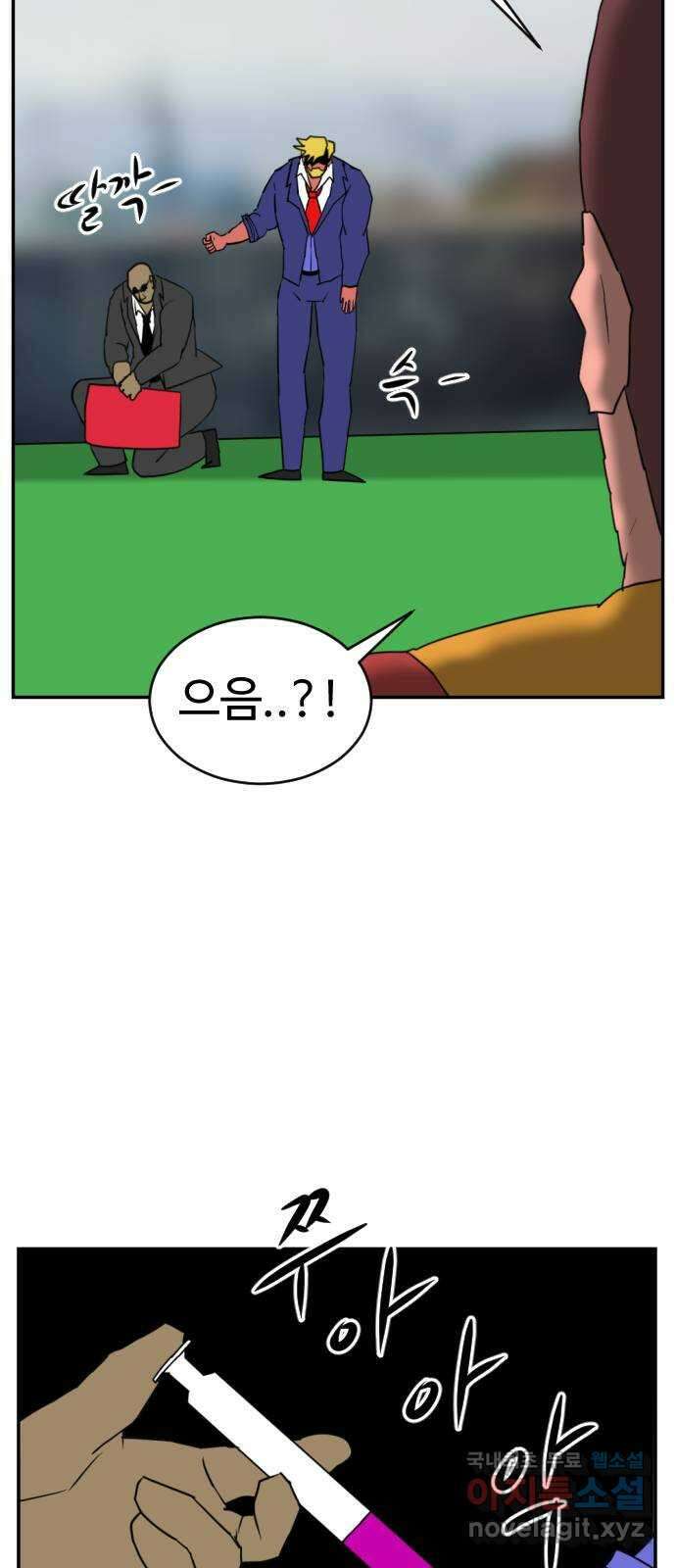 언덕 위의 제임스 386화 순옥혁명 (6)완 34