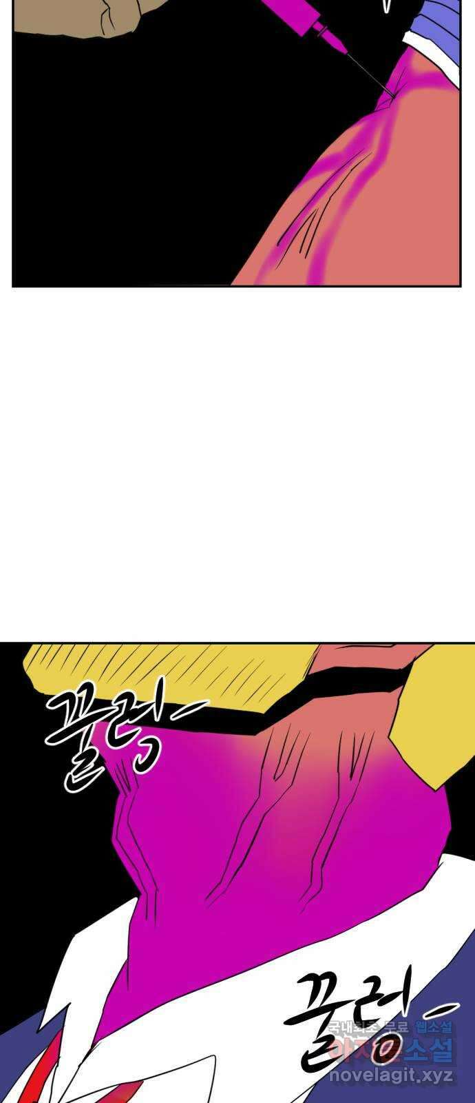 언덕 위의 제임스 386화 순옥혁명 (6)완 35
