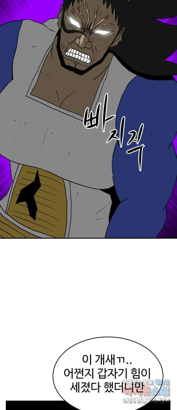 언덕 위의 제임스 386화 순옥혁명 (6)완 41