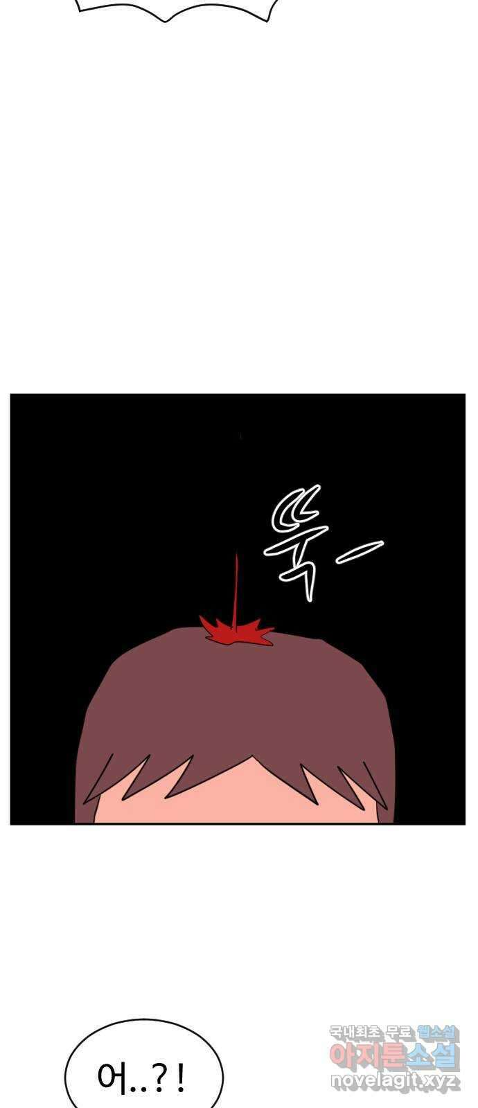 언덕 위의 제임스 386화 순옥혁명 (6)완 62