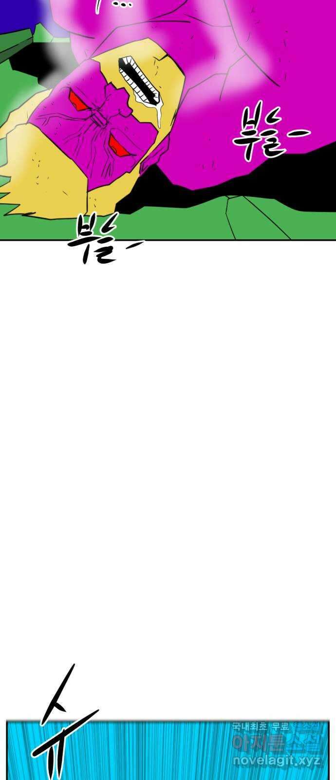 언덕 위의 제임스 386화 순옥혁명 (6)완 68