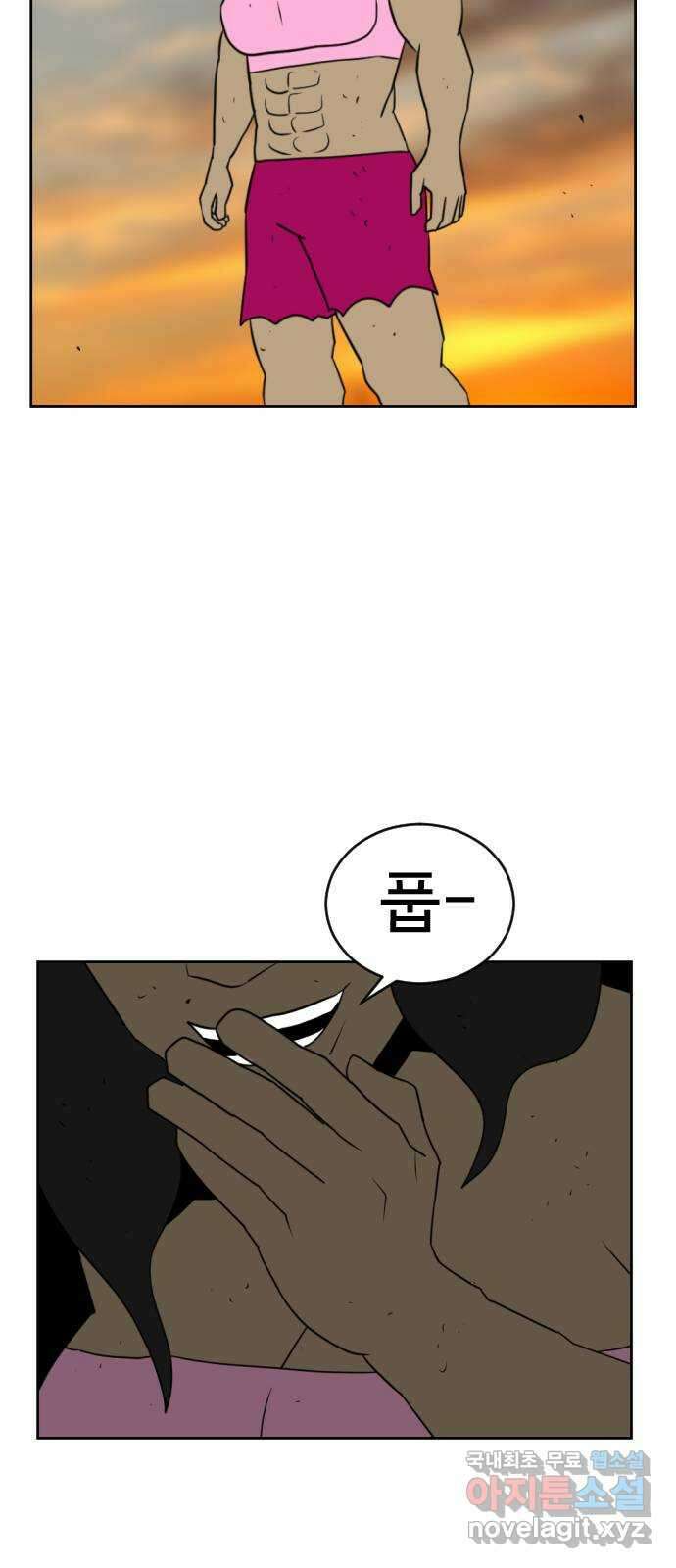 언덕 위의 제임스 386화 순옥혁명 (6)완 89