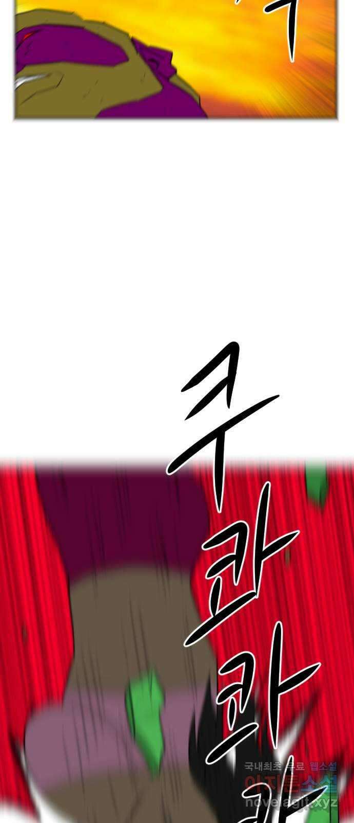 언덕 위의 제임스 386화 순옥혁명 (6)완 103