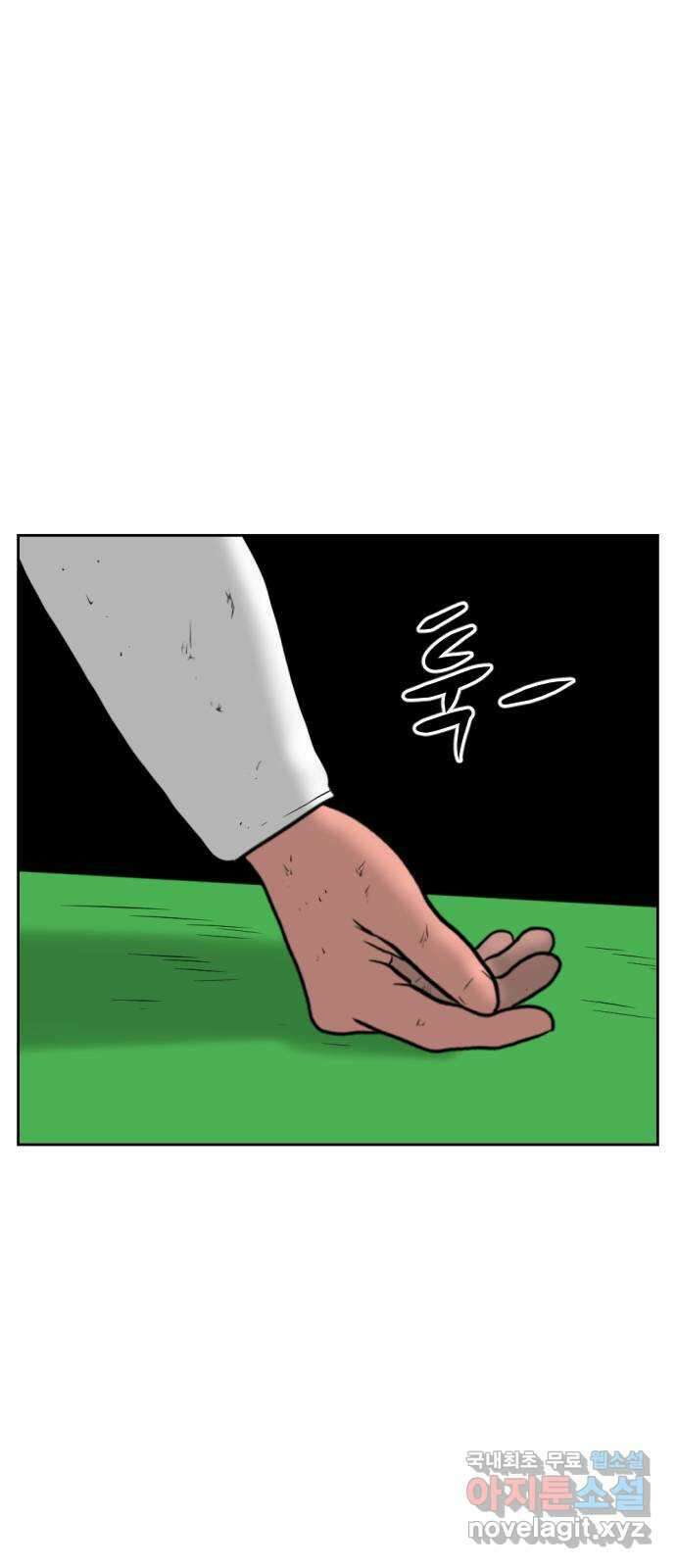 언덕 위의 제임스 386화 순옥혁명 (6)완 114