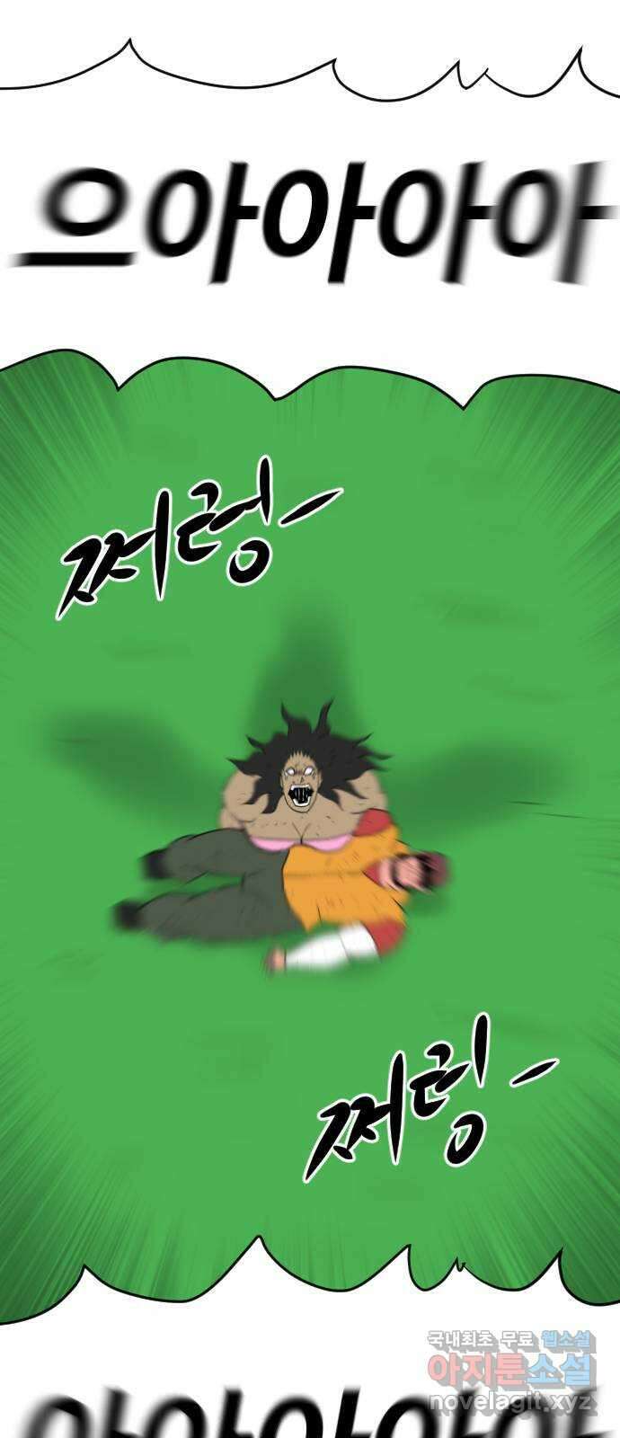 언덕 위의 제임스 386화 순옥혁명 (6)완 115