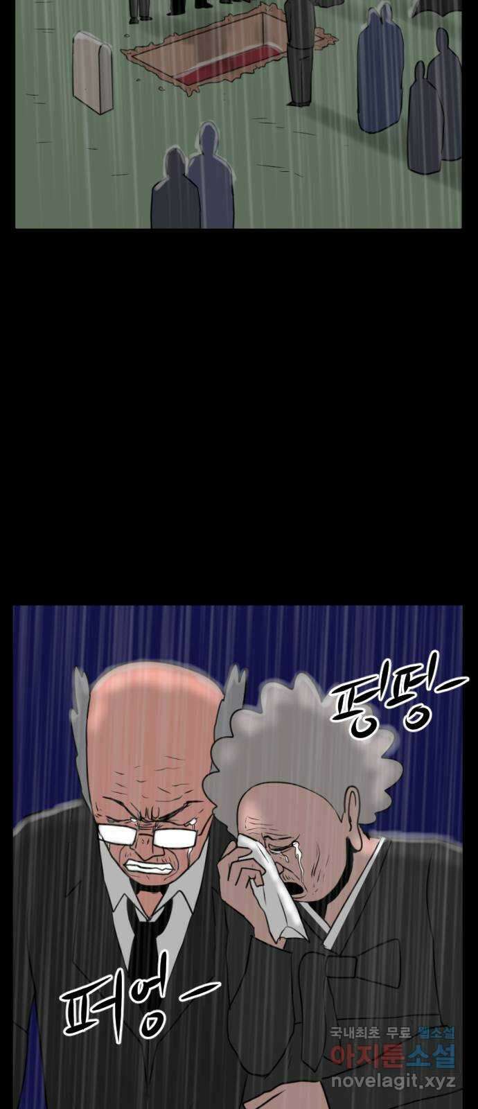 언덕 위의 제임스 386화 순옥혁명 (6)완 120