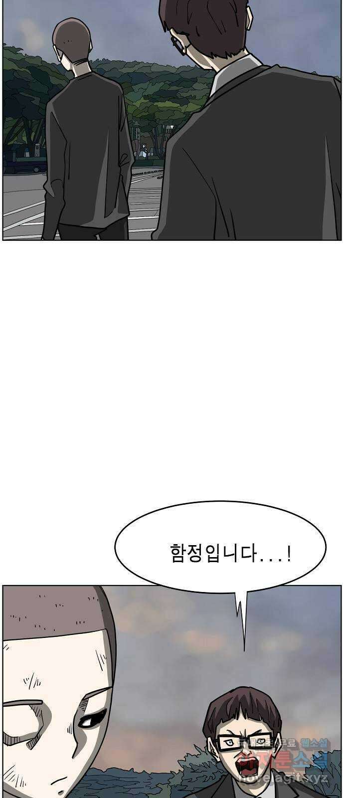 홀리데이 49화 9