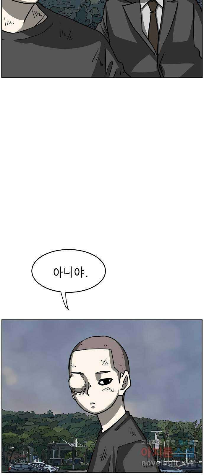 홀리데이 49화 10