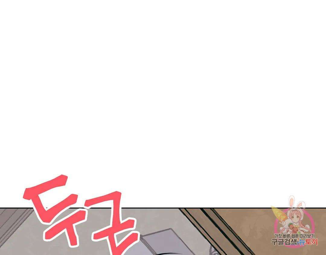 피치 소르베 73화 3