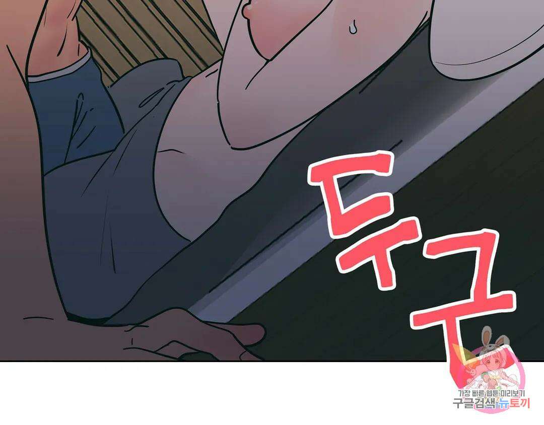 피치 소르베 73화 5