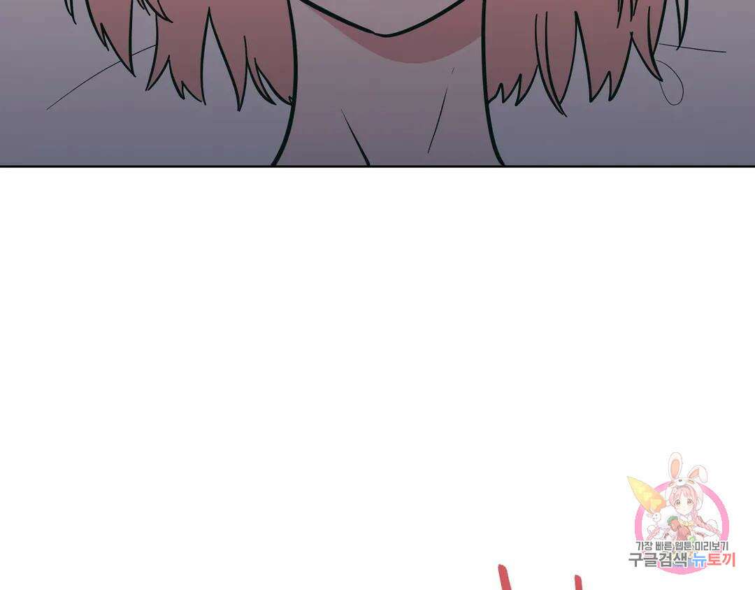 피치 소르베 73화 7