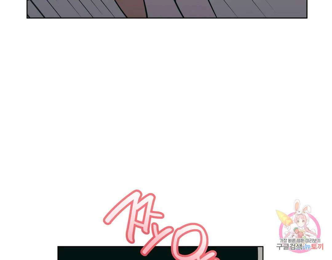 피치 소르베 73화 9