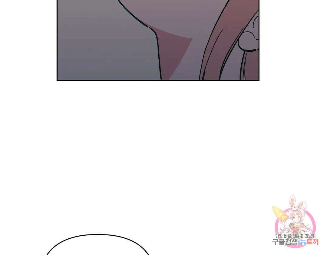 피치 소르베 73화 11