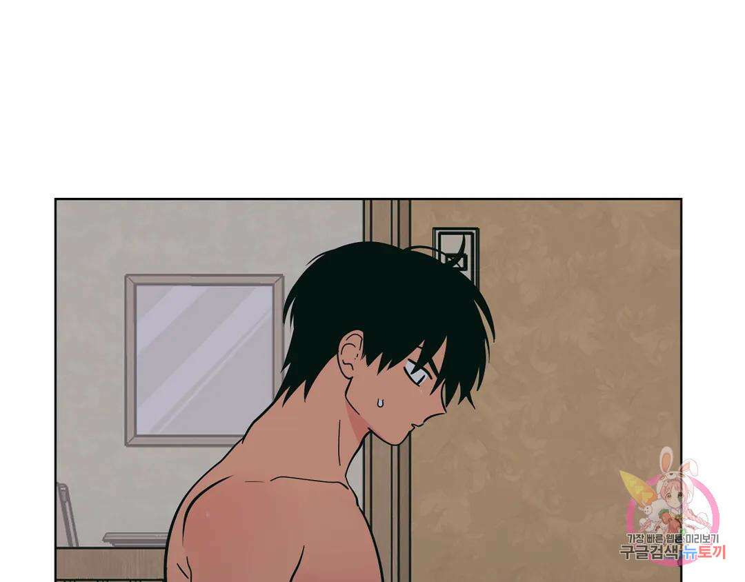 피치 소르베 73화 17