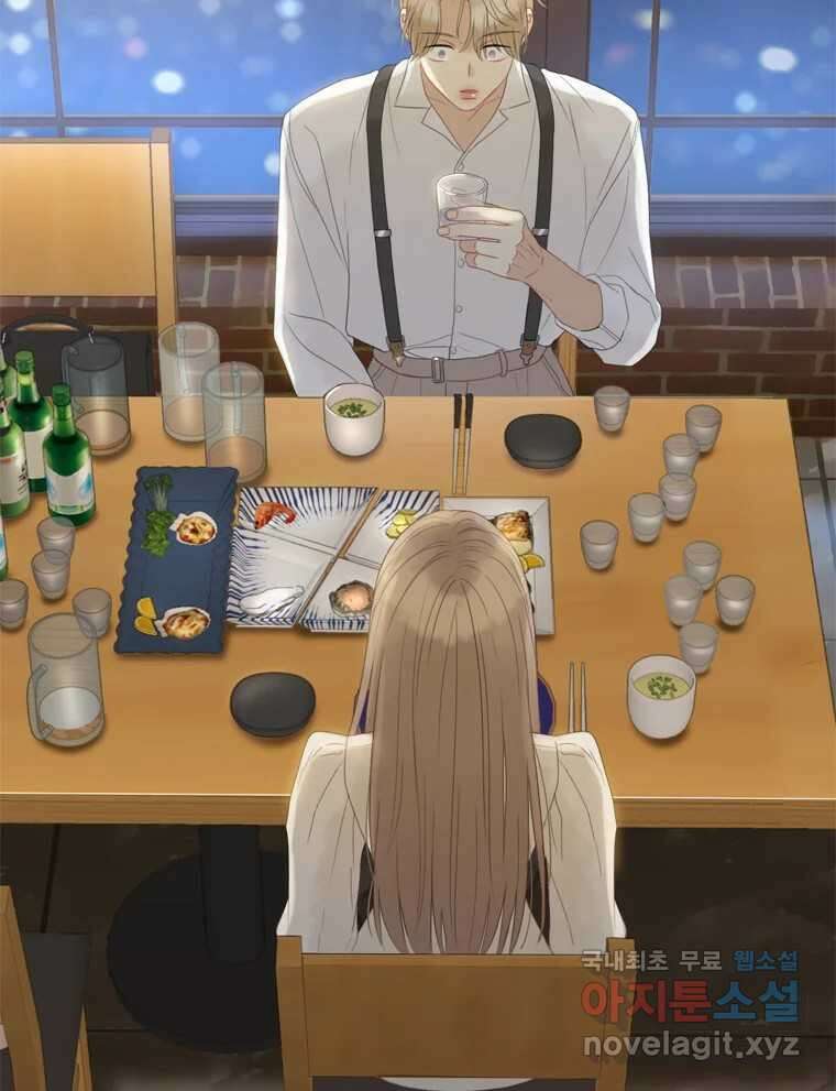 러브샷 25화 5