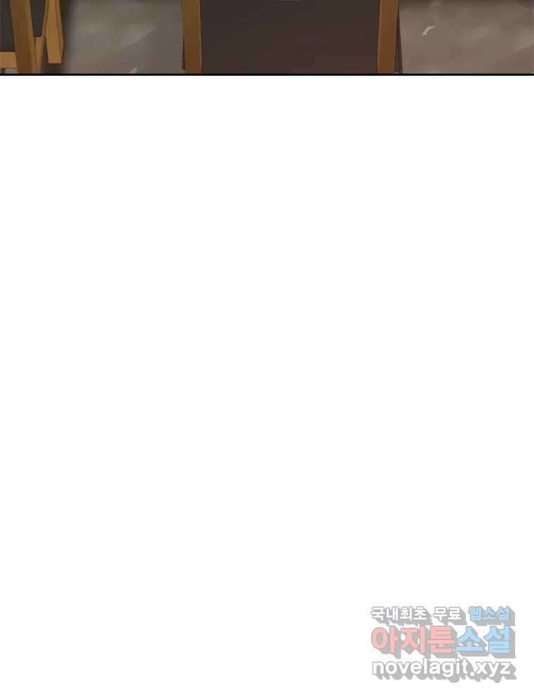 러브샷 25화 6