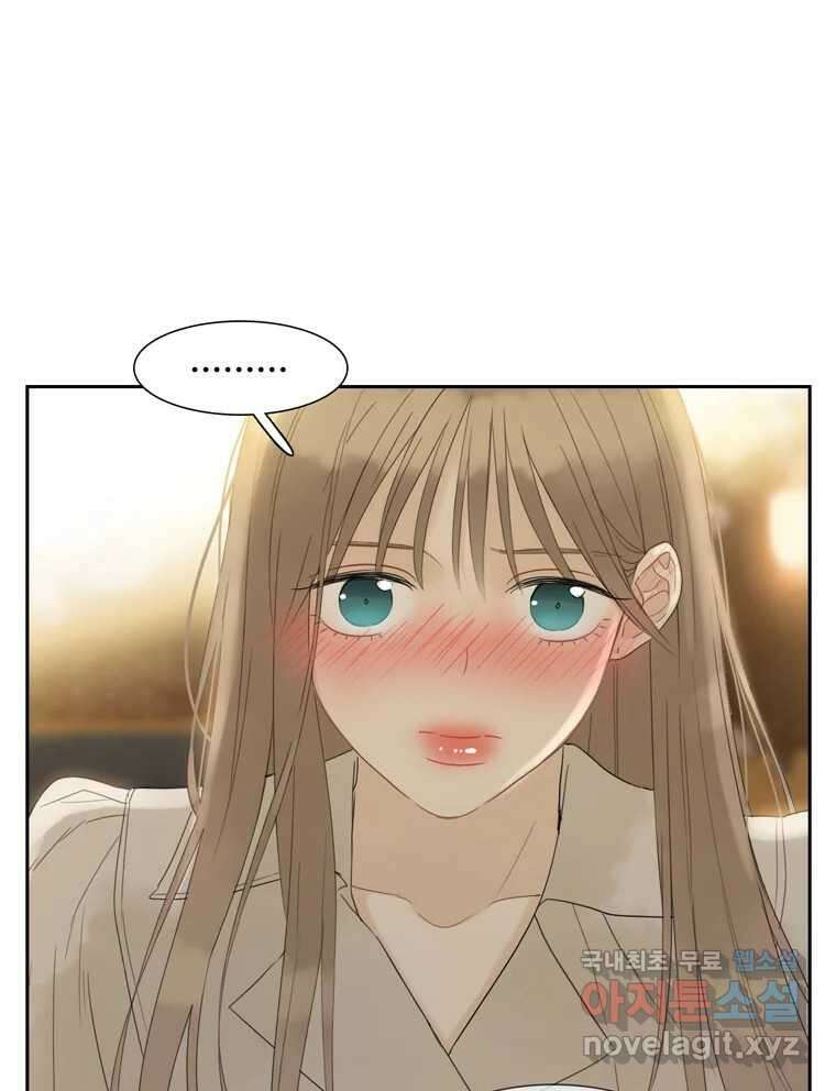 러브샷 25화 10