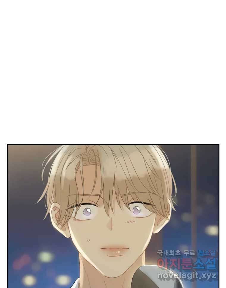 러브샷 25화 17