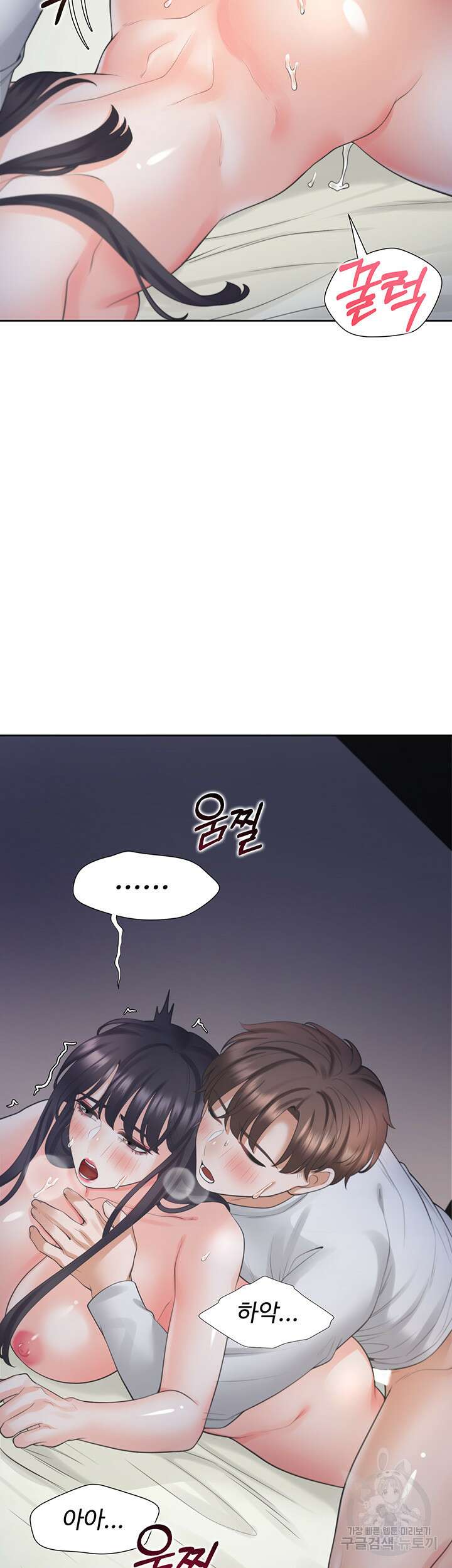 이층침대 18화 3