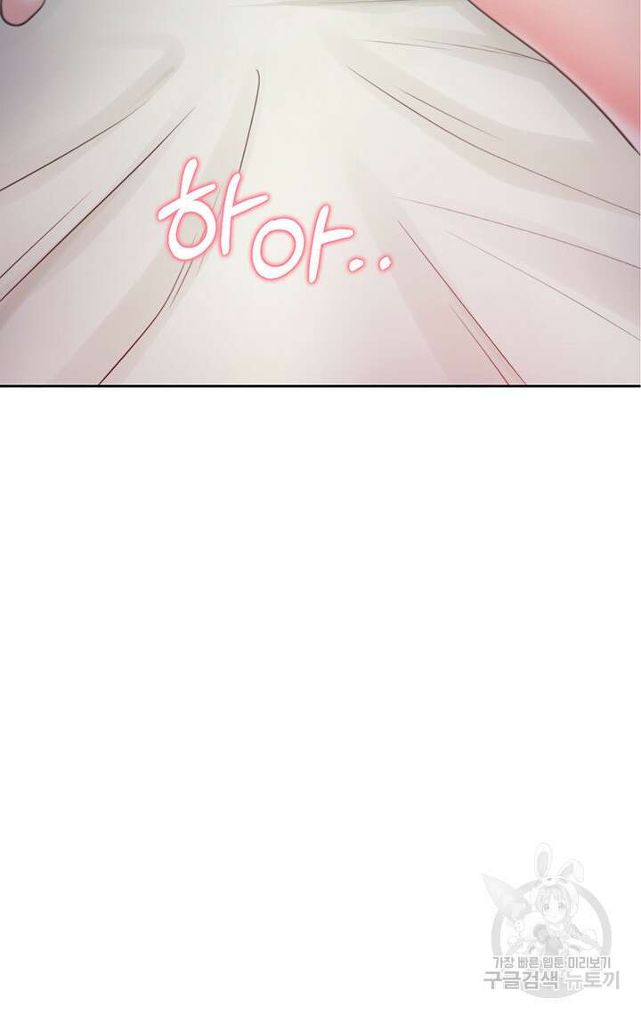이층침대 18화 5