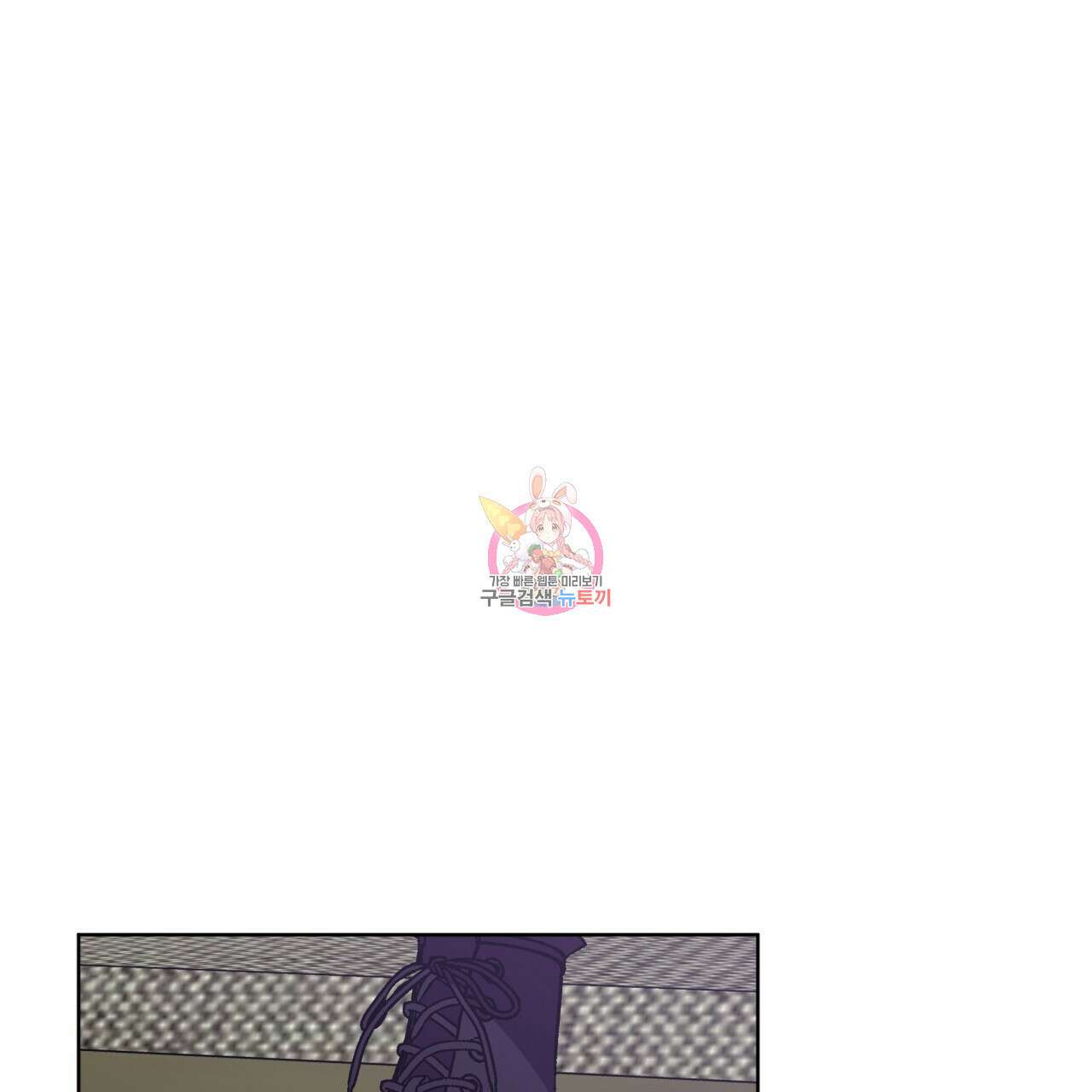 완벽한(The Perfect) 19화 1