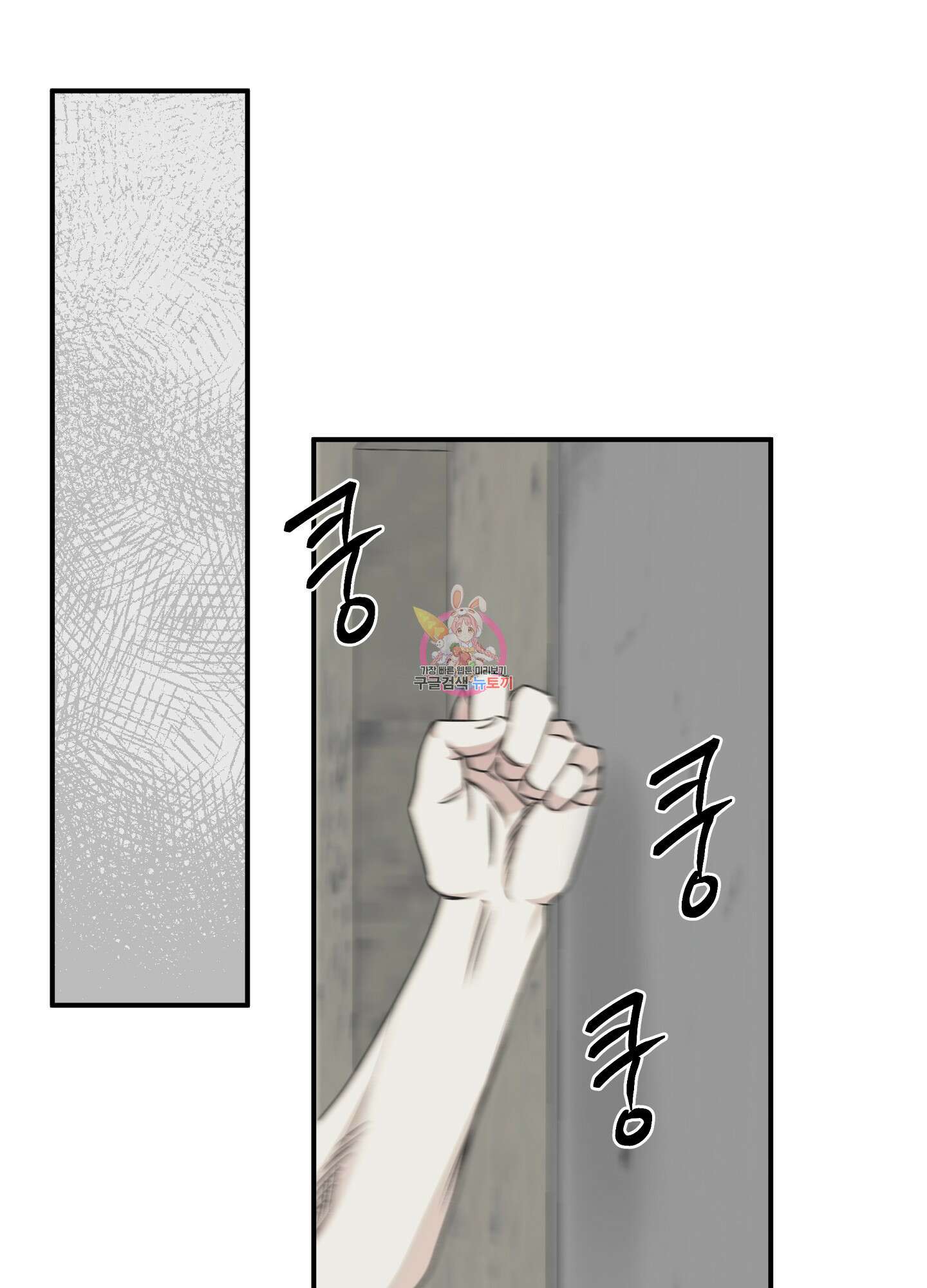 물가의 밤 61화 1