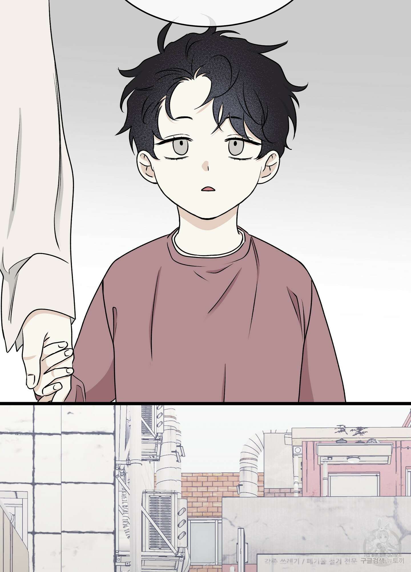 물가의 밤 61화 44