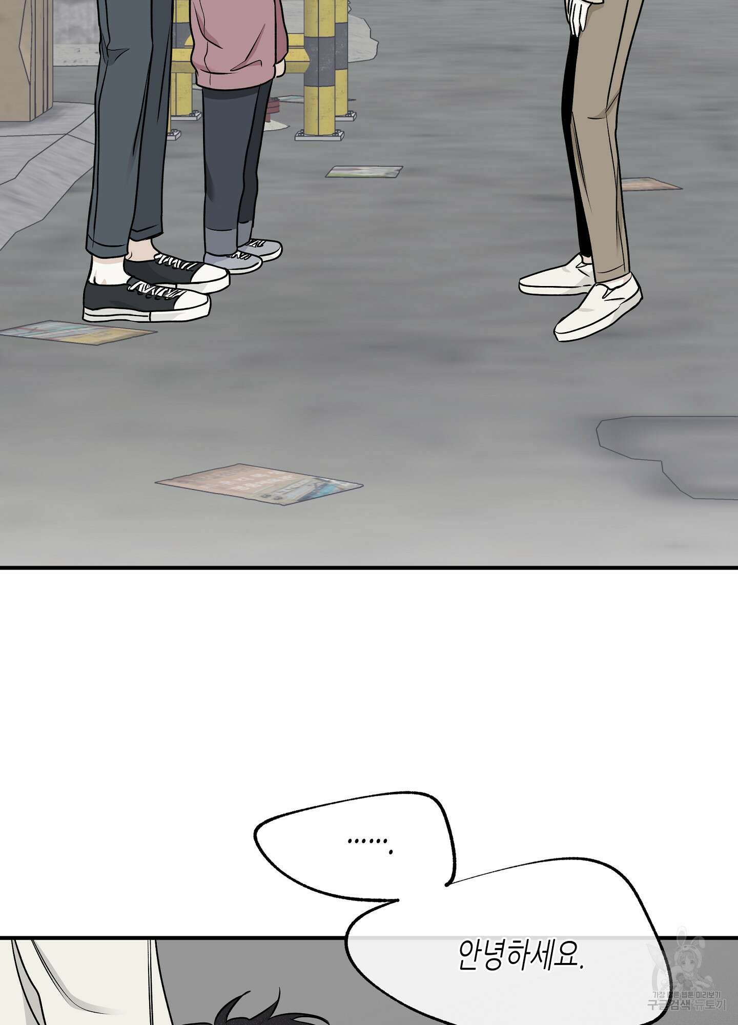 물가의 밤 61화 46