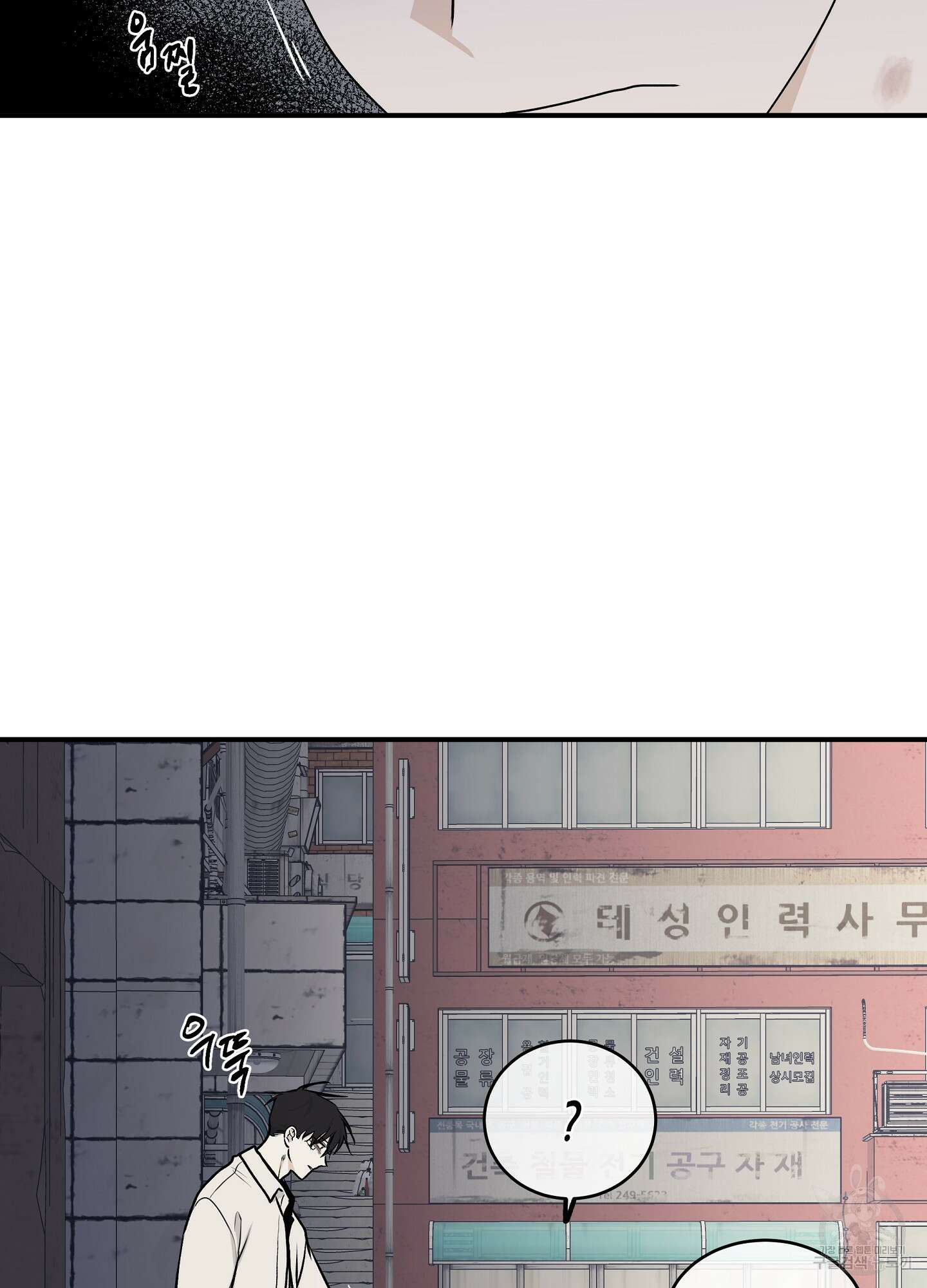 물가의 밤 61화 56