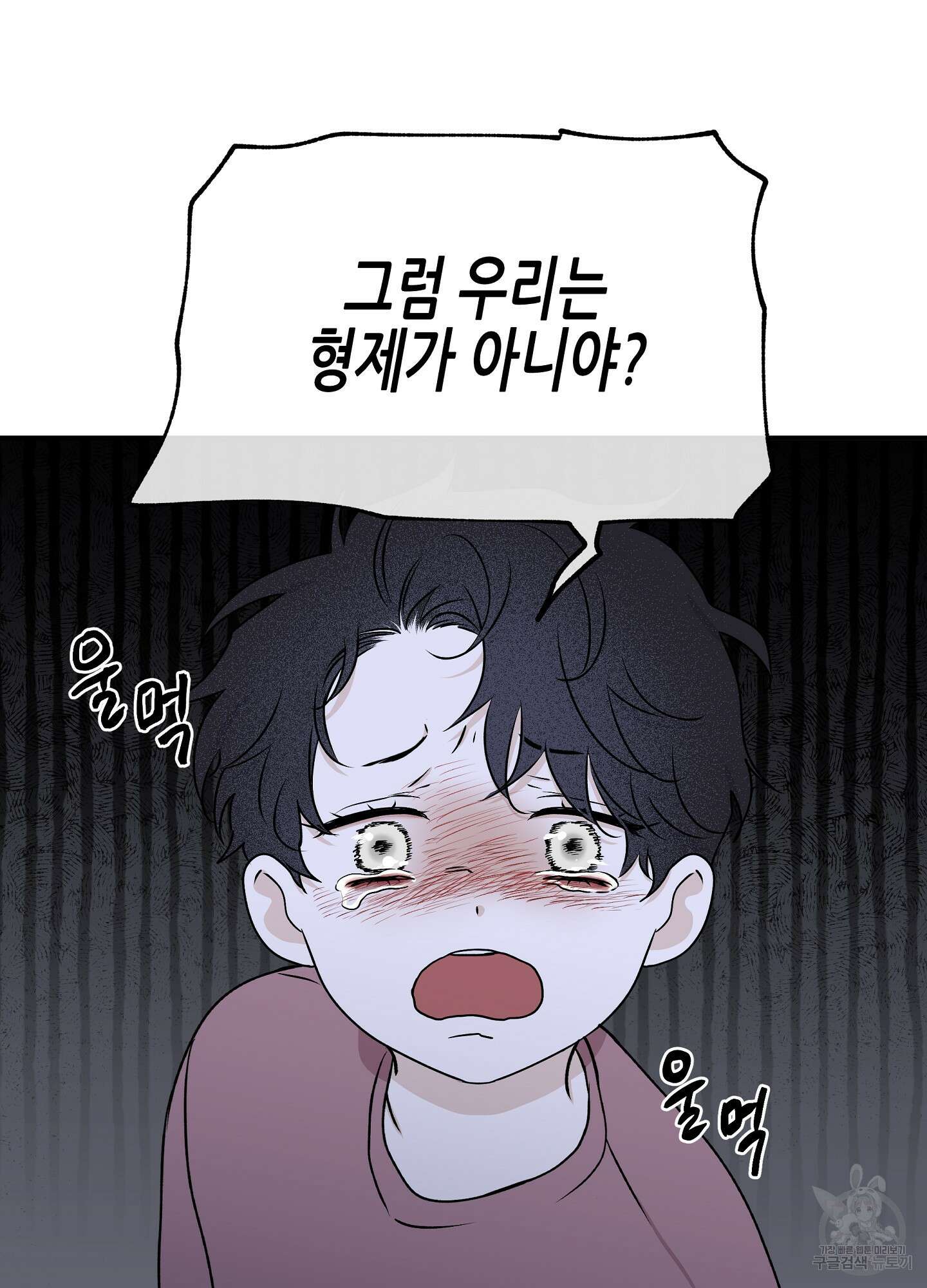 물가의 밤 61화 66