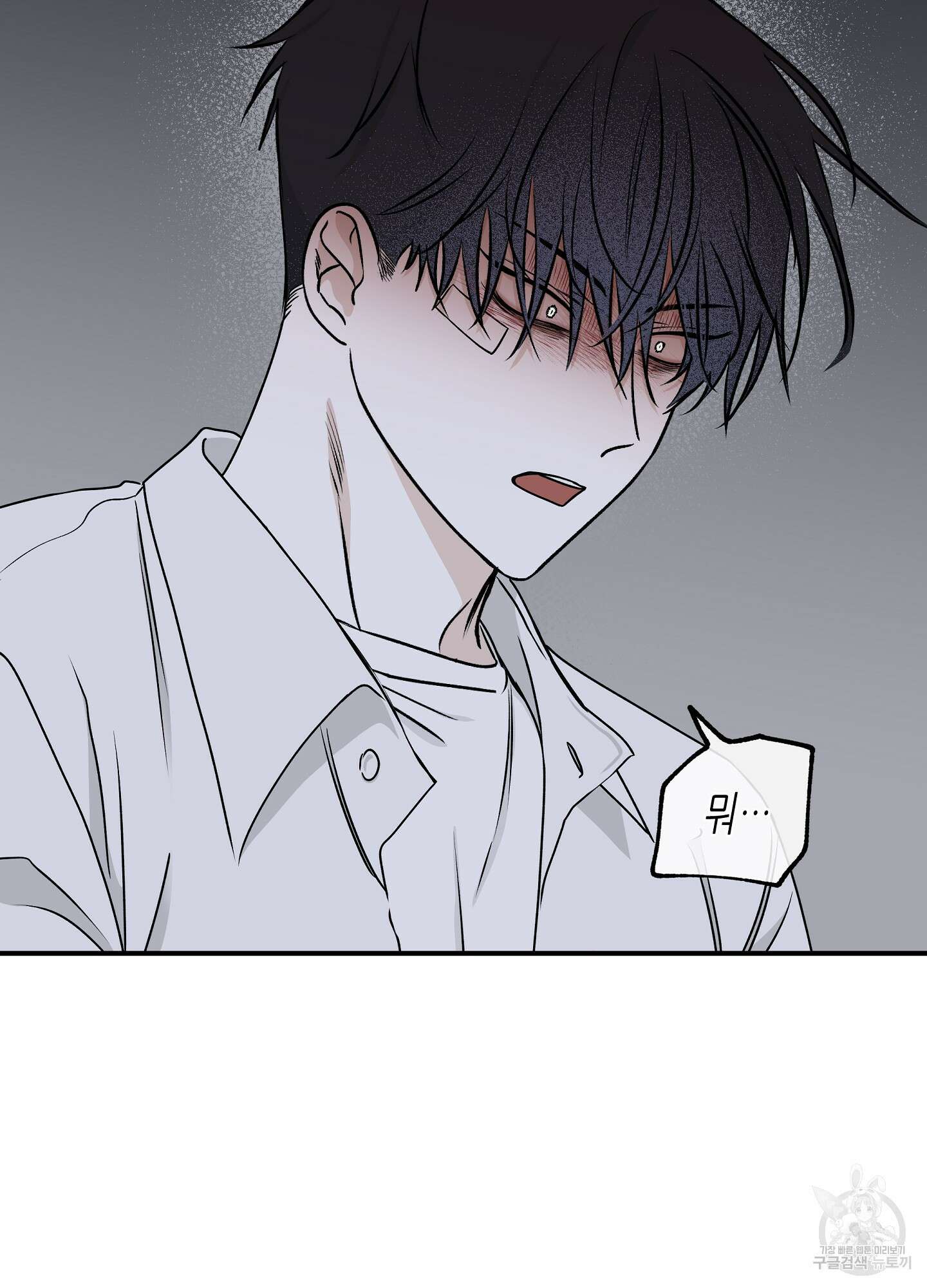 물가의 밤 61화 68