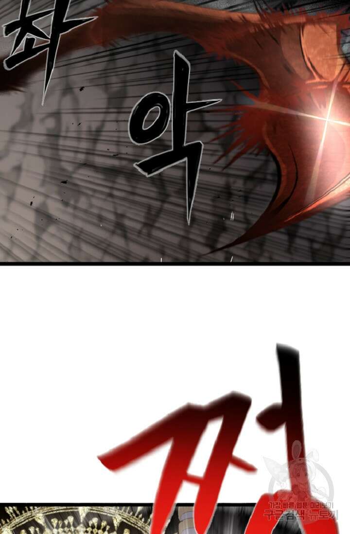 힐러인데 먼치킨 4화 6