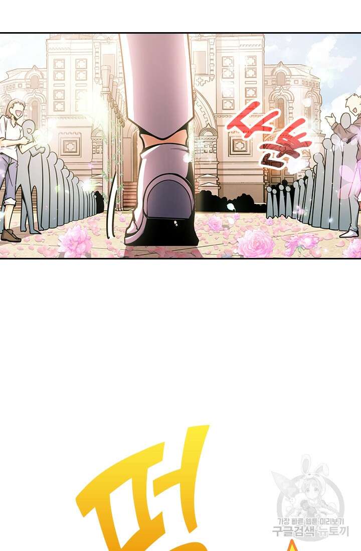 악역 플레이어는 강해지고 싶다 393화 13