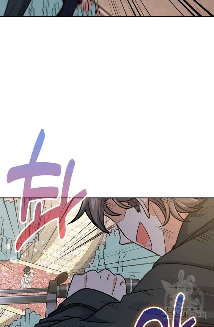 악역 플레이어는 강해지고 싶다 393화 35
