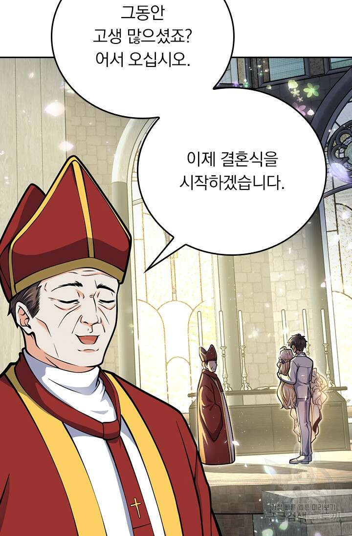 악역 플레이어는 강해지고 싶다 393화 53