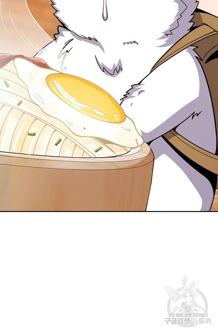 악역 플레이어는 강해지고 싶다 403화 2
