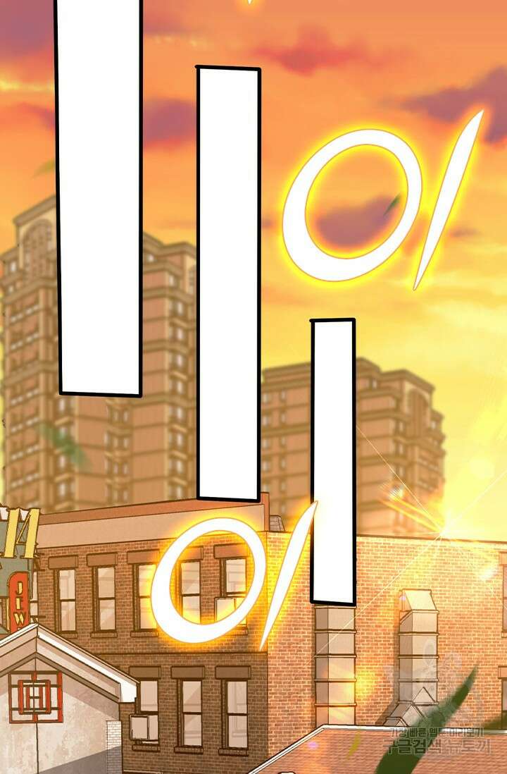 악역 플레이어는 강해지고 싶다 403화 17