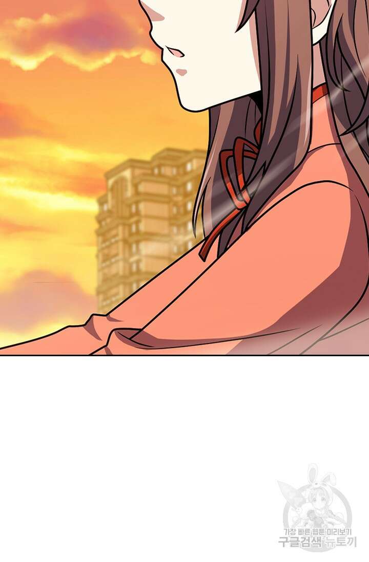 악역 플레이어는 강해지고 싶다 403화 23
