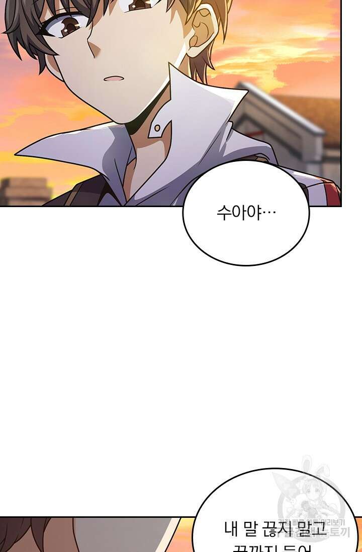 악역 플레이어는 강해지고 싶다 403화 37