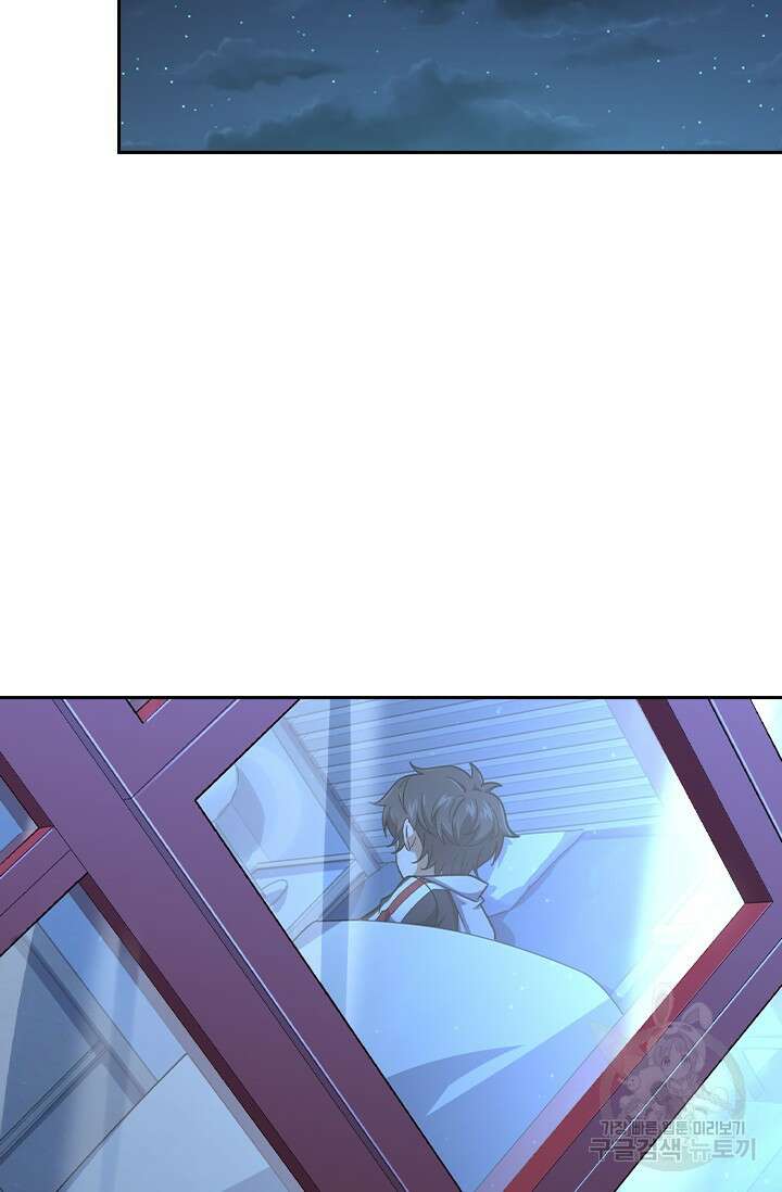 악역 플레이어는 강해지고 싶다 403화 64