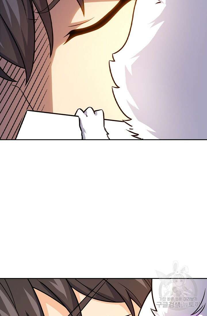 악역 플레이어는 강해지고 싶다 407화 15