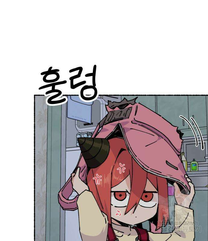말숙이를 부탁해 18화 4