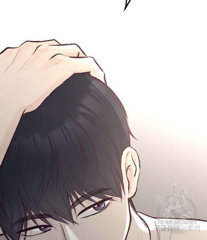 중간에서 만나 7화 27