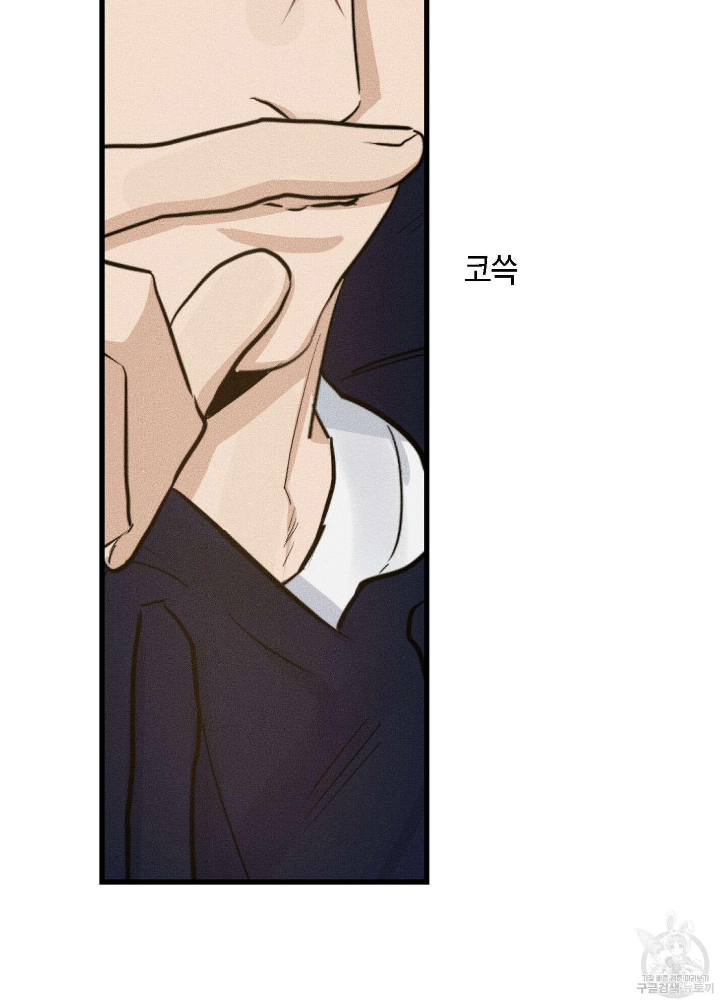 하이클리어 11화 6