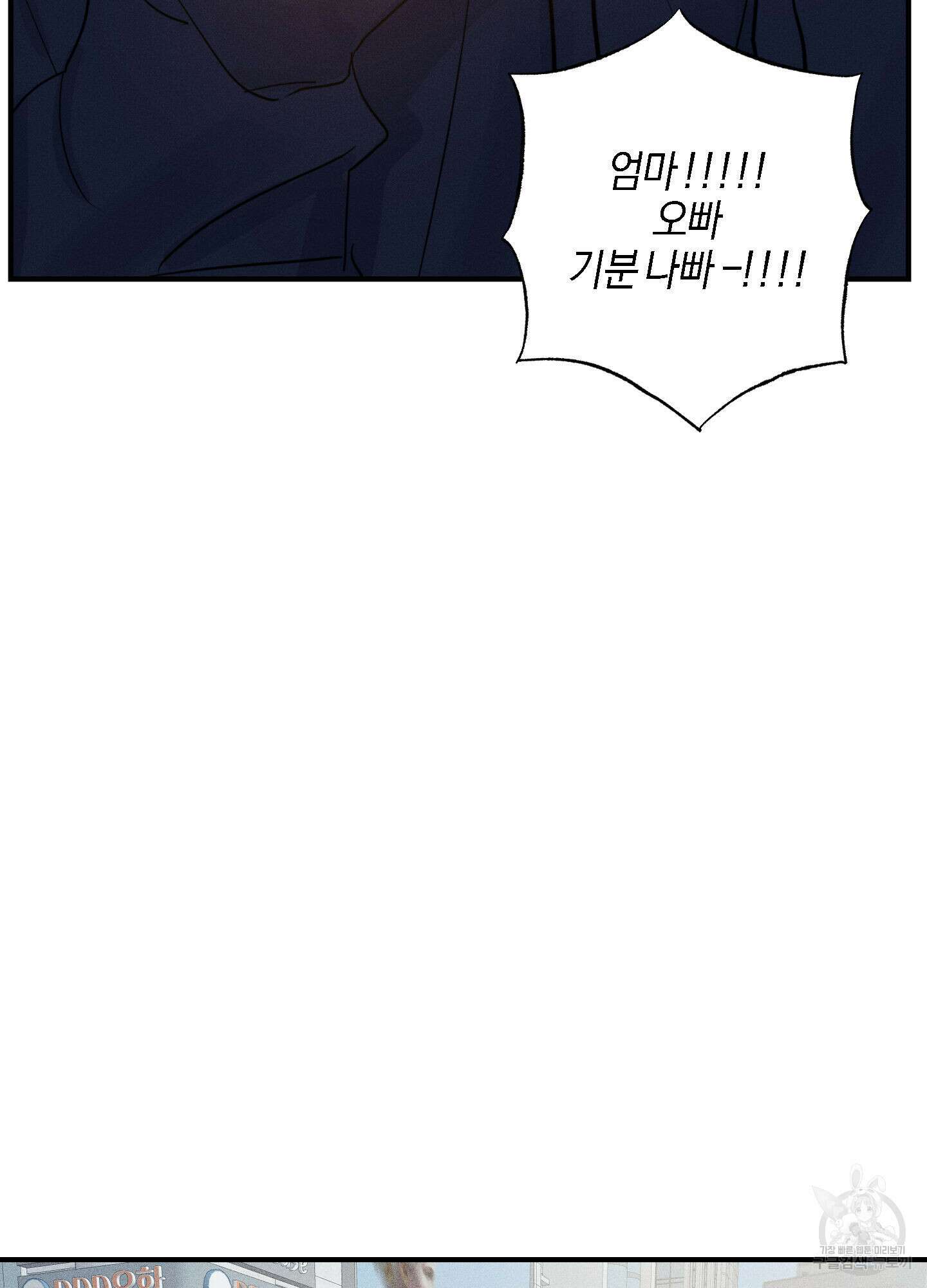 하이클리어 11화 8
