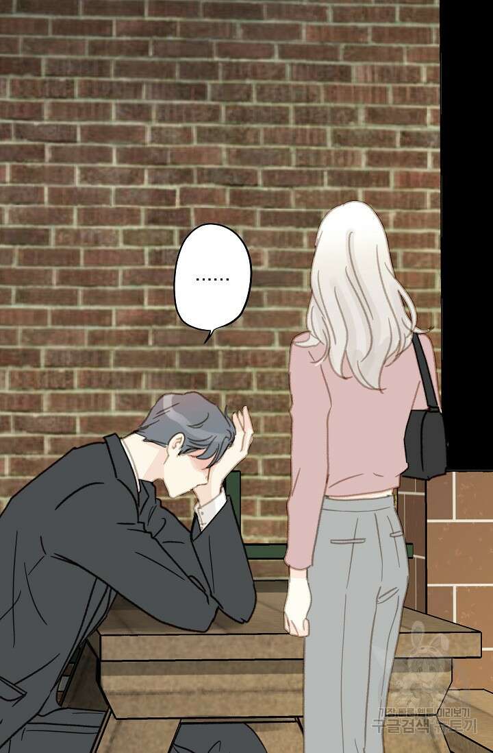 다섯 번째 친구 5화 7