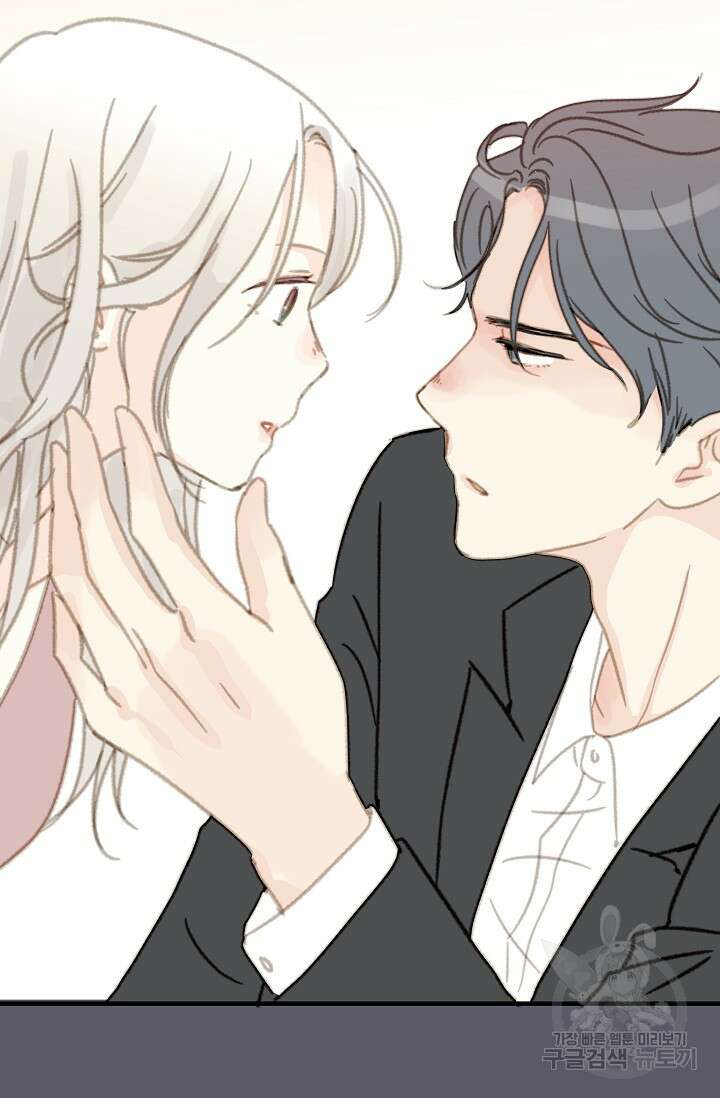 다섯 번째 친구 5화 13