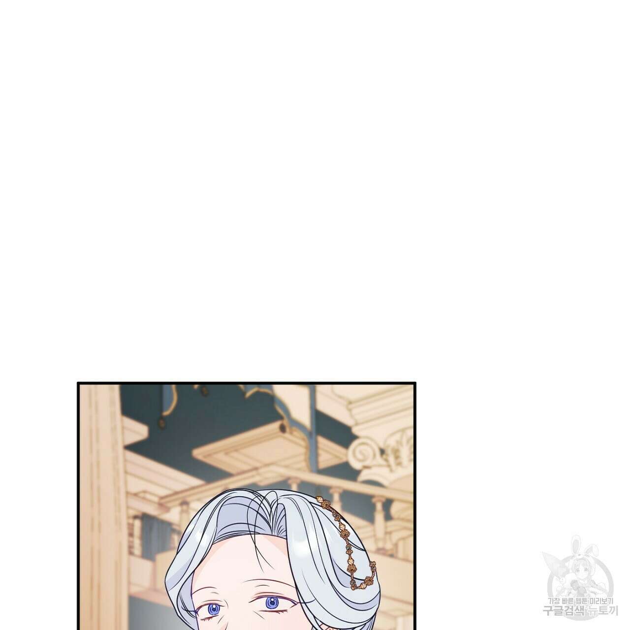 까마귀 공작 부인 57화 7