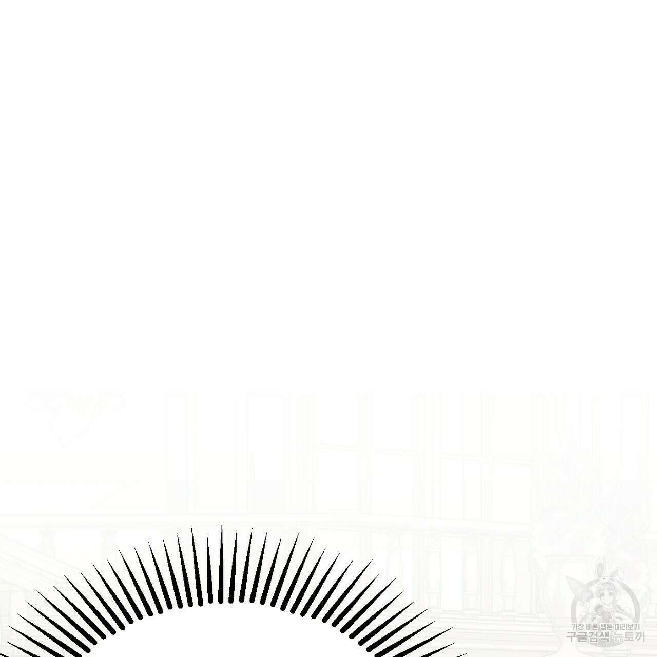 까마귀 공작 부인 57화 23